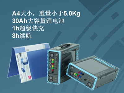 更小、更輕、更強(qiáng)，永程重磅推出便攜式系列產(chǎn)品
